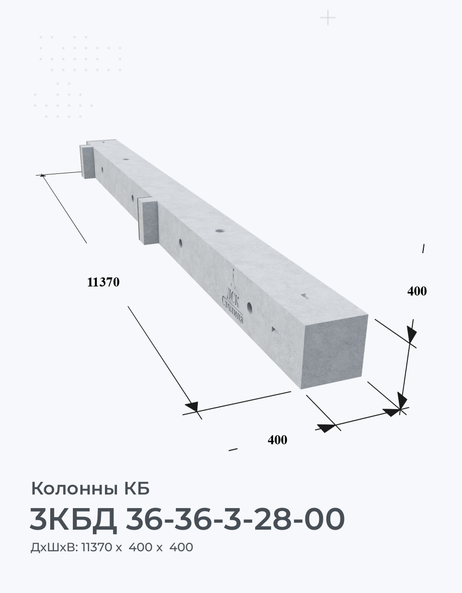3КБД 36-36-3-28-00