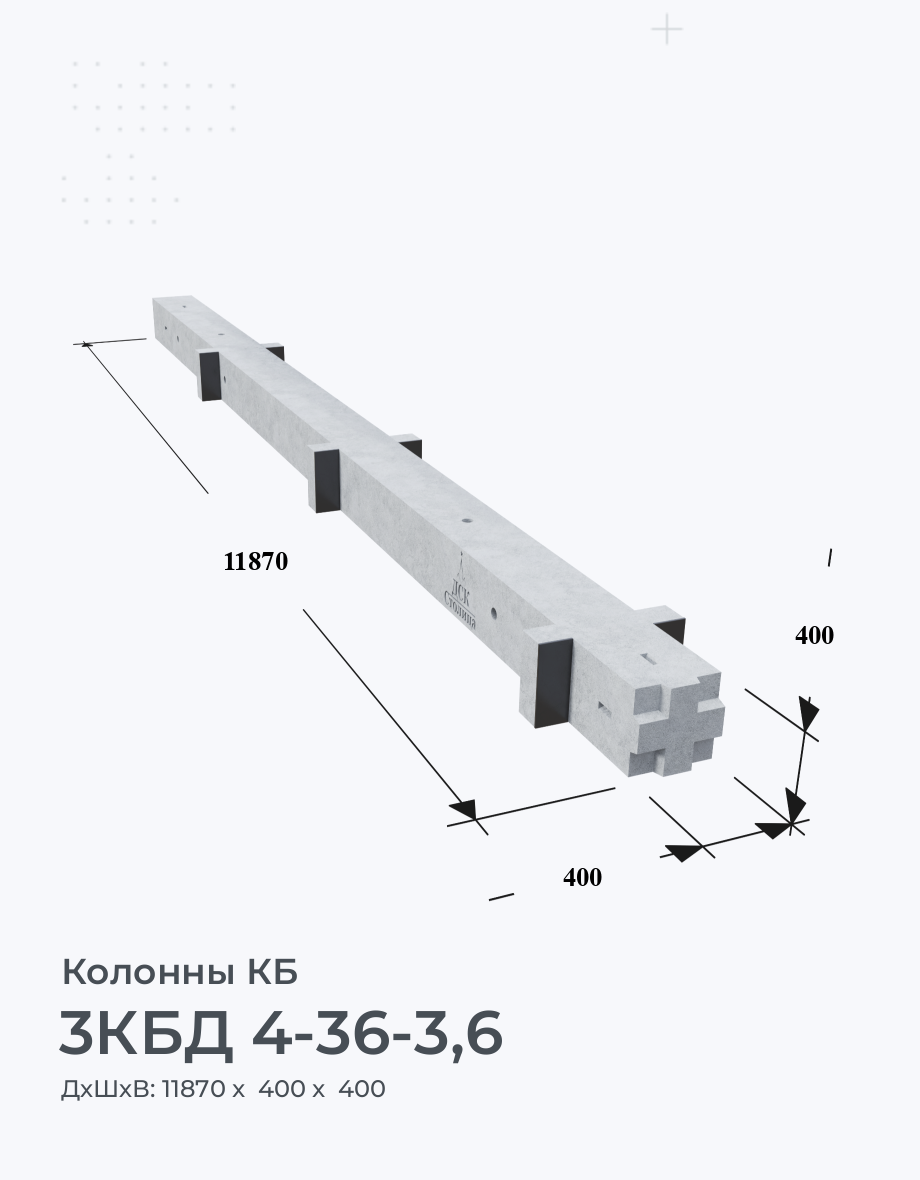3КБД 4-36-3,6