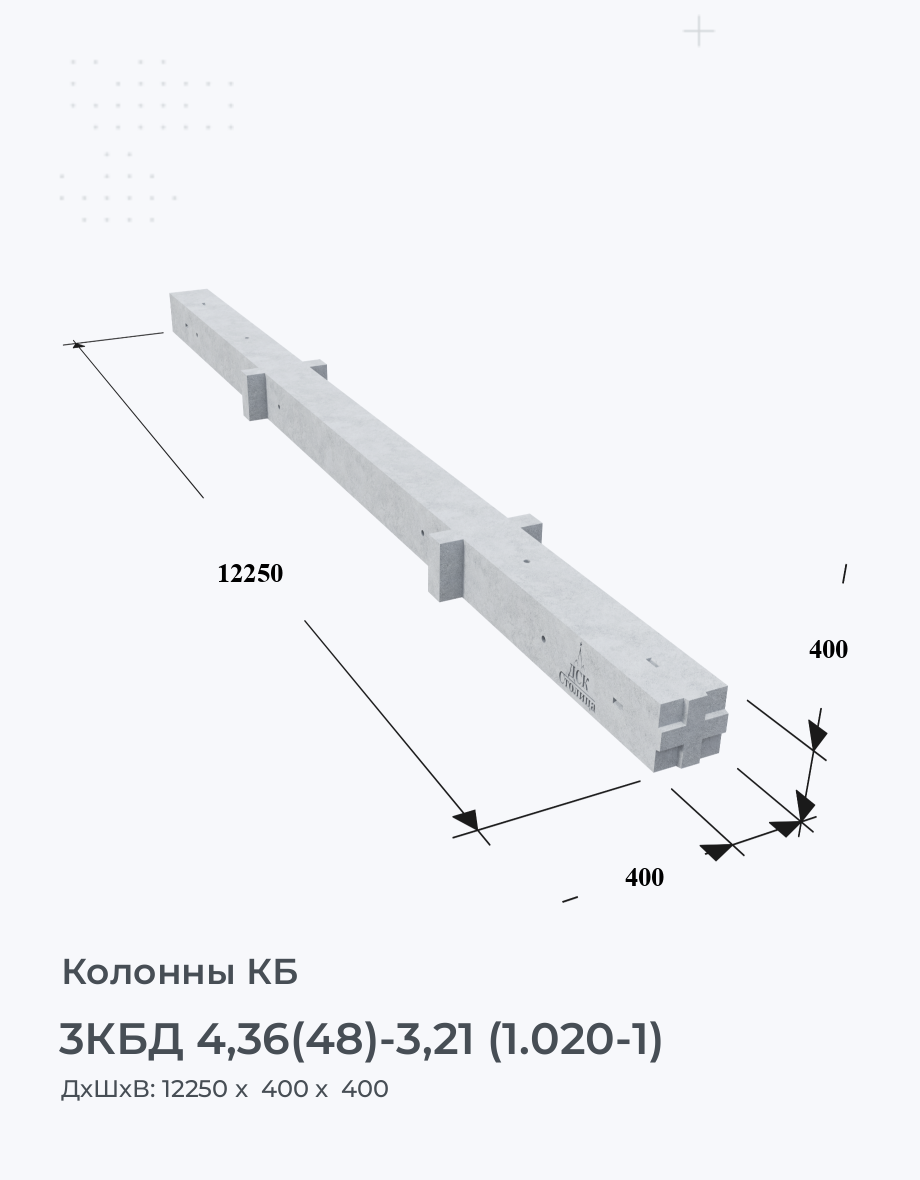 3КБД 4,36(48)-3,21 (1.020-1)