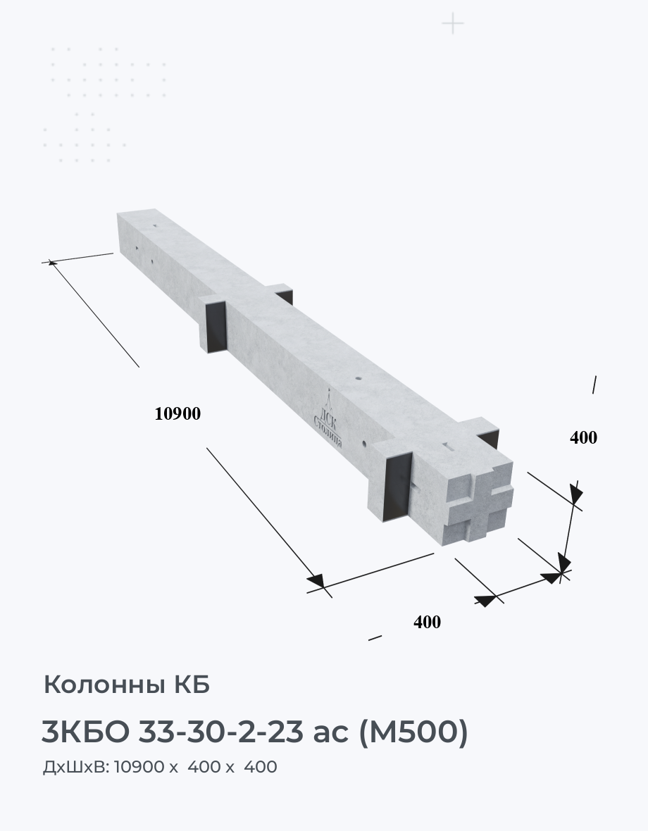 3КБО 33-30-2-23 ас (М500)