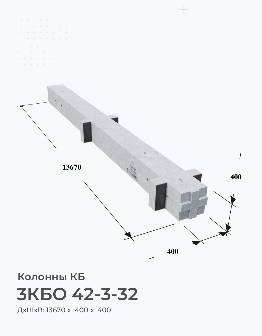 3КБО 42-3-32