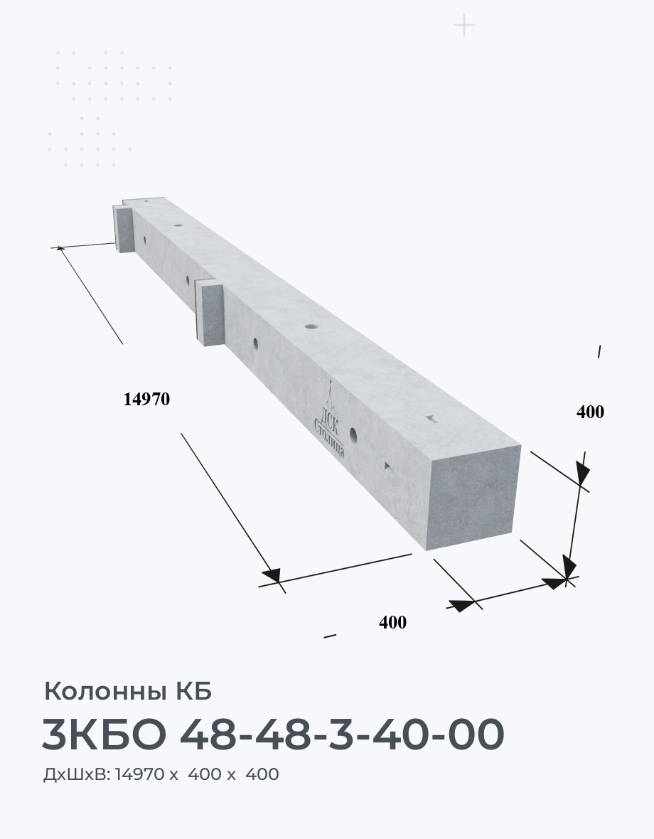 3КБО 48-48-3-40-00