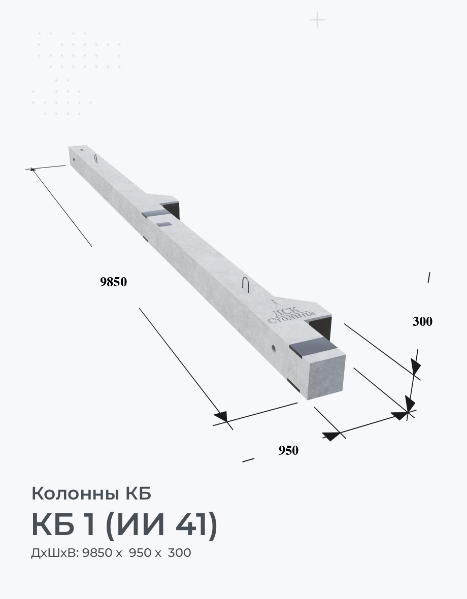 КБ 1 (ИИ 41)