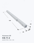 КБ 11-2