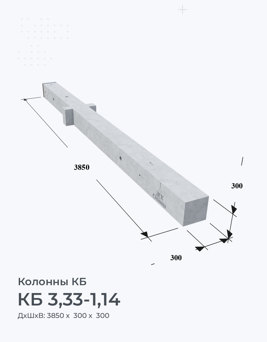 КБ 3,33-1,14