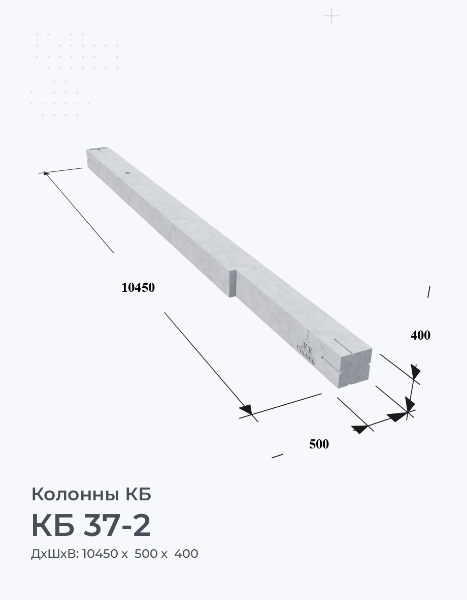 КБ 37-2