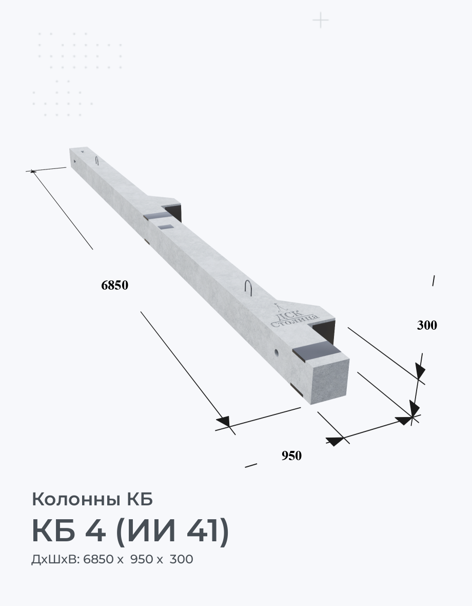 КБ 4 (ИИ 41)