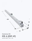 КБ 4 (ИИ 41)