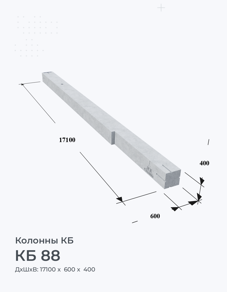 КБ 88
