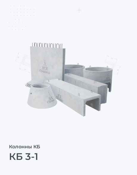КБ 3-1