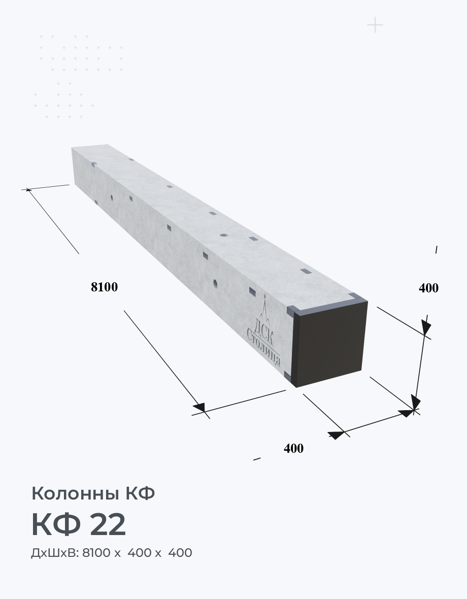 КФ 22
