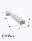 1ККС 108-3