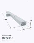 1ККС 84-1