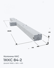 1ККС 84-2