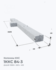 1ККС 84-3