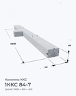 1ККС 84-7