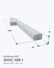 2ККС 108-1
