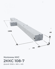 2ККС 108-7