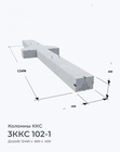 3ККС 102-1