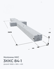3ККС 84-1