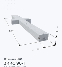 3ККС 96-1