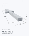4ККС 102-2