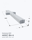 4ККС 84-4