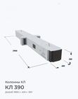 КЛ 390