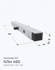 КЛм 450