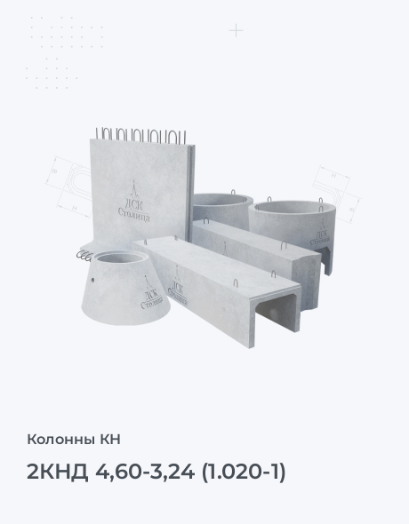 2КНД 4,60-3,24 (1.020-1)