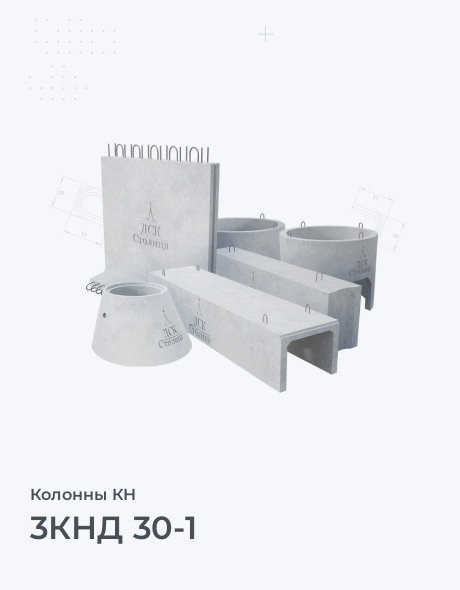3КНД 30-1