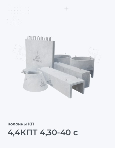 4,4КПТ 4,30-40 с