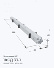 1КСД 33-1