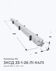 3КСД 33-1-26 ЛI К4ЛI