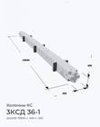 3КСД 36-1
