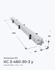 КС 3-460-30-3 у