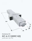 КС 4-1-1 (ИИС 62)
