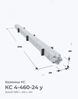 КС 4-460-24 у