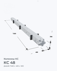 КС 48
