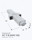 КС 7-8 (ИИС 62)