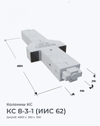 КС 8-3-1 (ИИС 62)