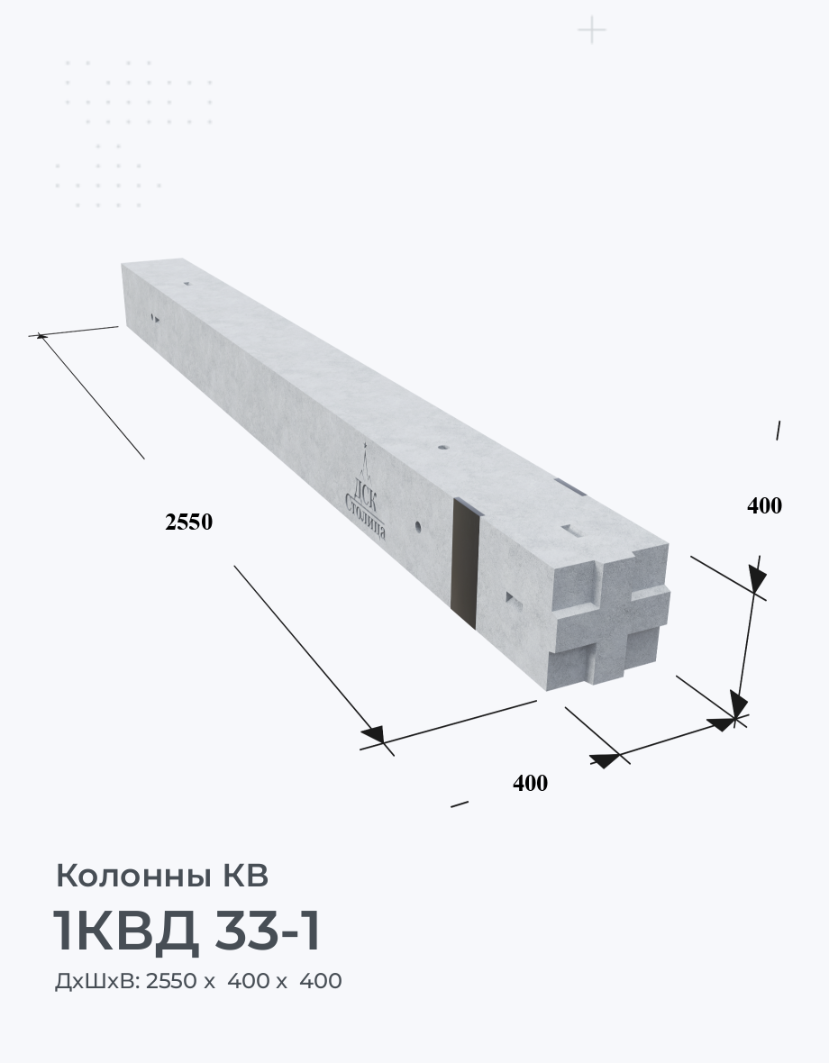 1КВД 33-1