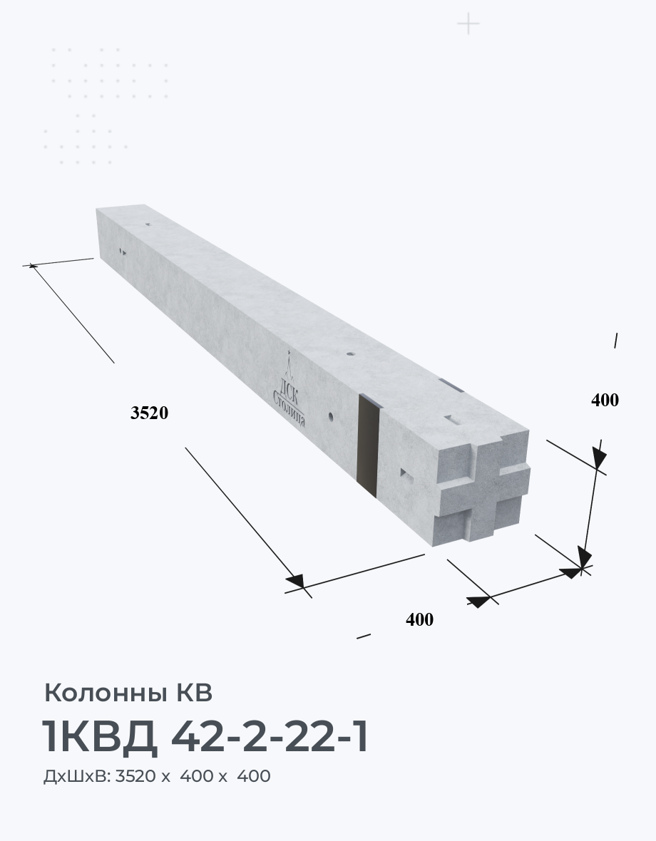 1КВД 42-2-22-1