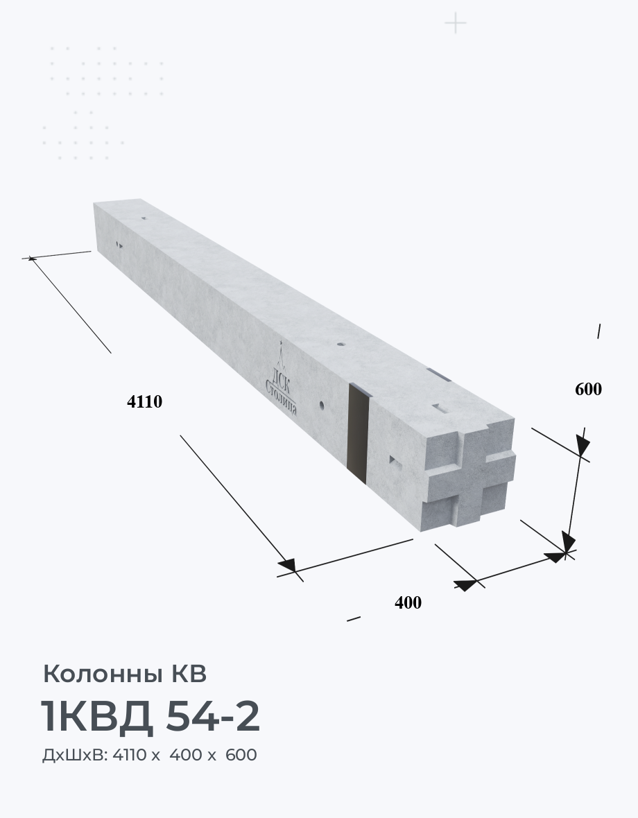 1КВД 54-2