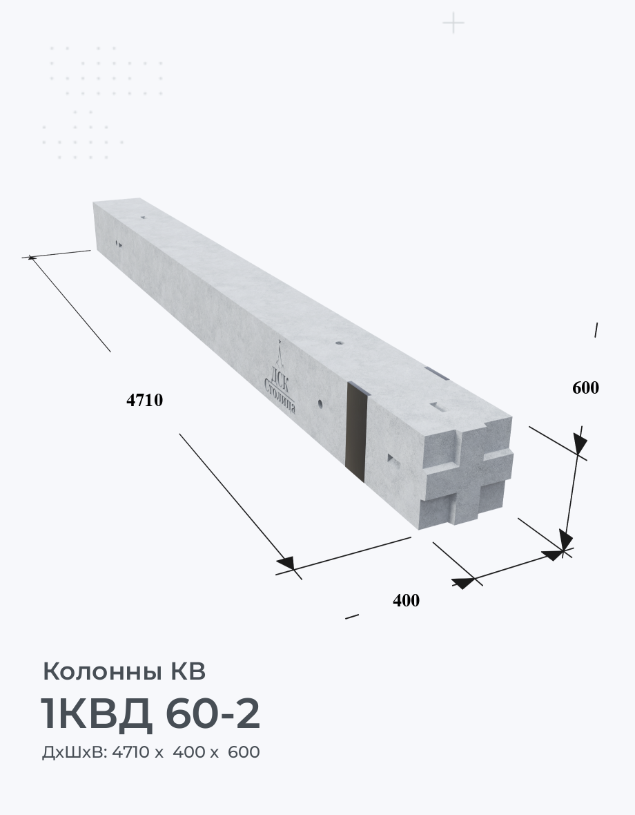 1КВД 60-2
