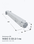 1КВО 3-33-2-1 пв