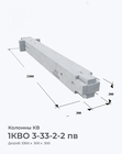 1КВО 3-33-2-2 пв