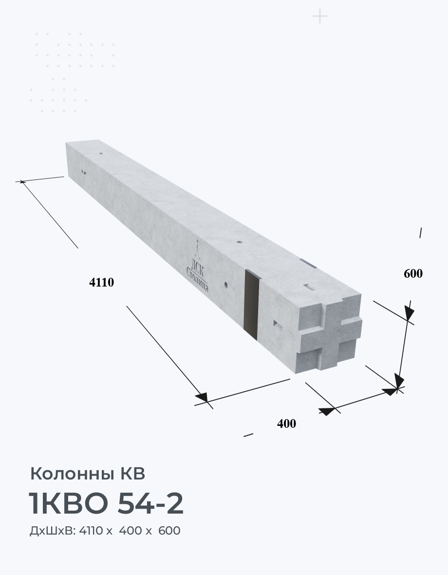 1КВО 54-2