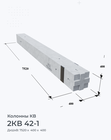 2КВ 42-1
