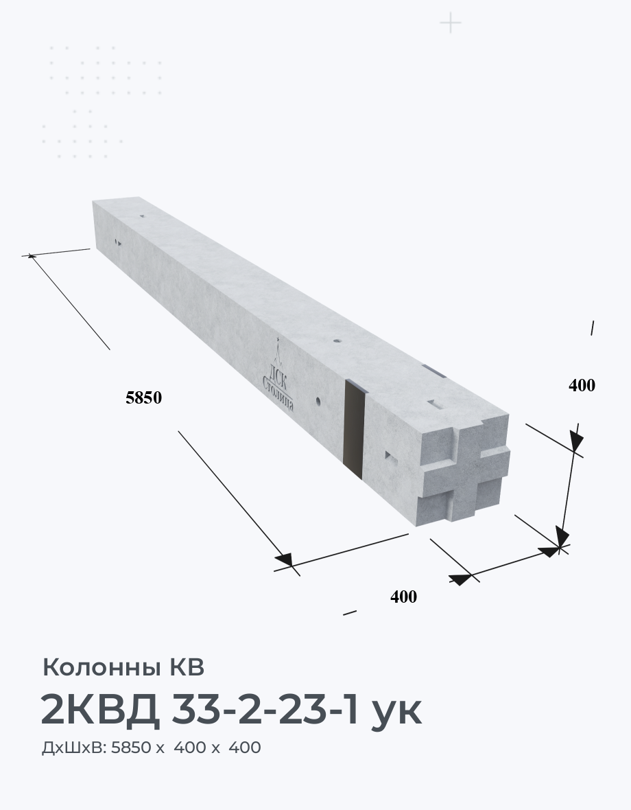 2КВД 33-2-23-1 ук